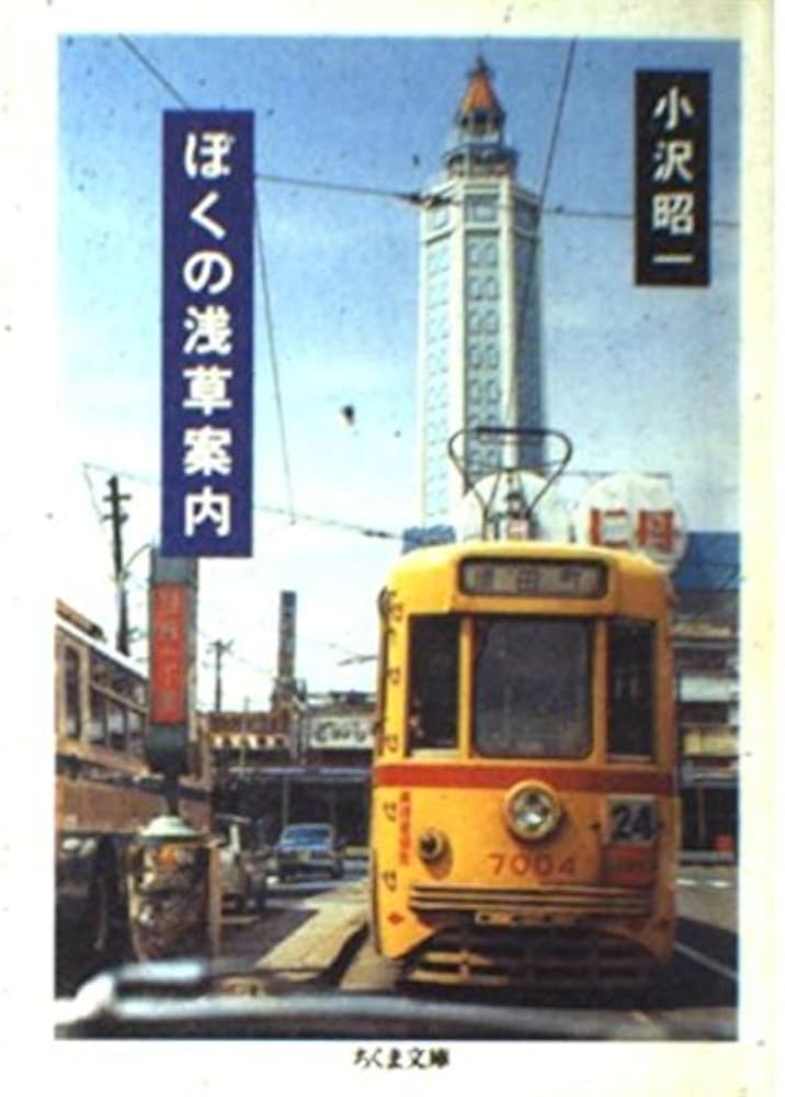 「機巧図彙」「放下筌」「物覚早傳授　全」の復刻版３点（昭和３１年、火星人社出版） 複数の「ヒロシマ」 記憶の戦後史とメディアの力学 | 青弓社