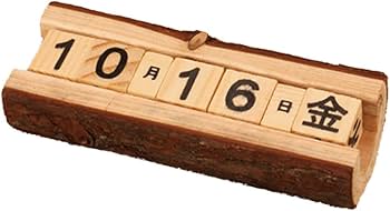 アンティーク 日めくり 永久 卓上カレンダー 手動式 希少品 アンティーク 日めくり 永久 卓上カレンダー 手動式 希少品