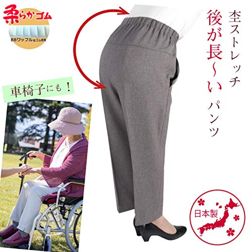 「腰が出ない」シニア 杢ストレッチ Cライン パンツ【9437】シニアファッション 背中がでにく く体型をカバーしてくれる