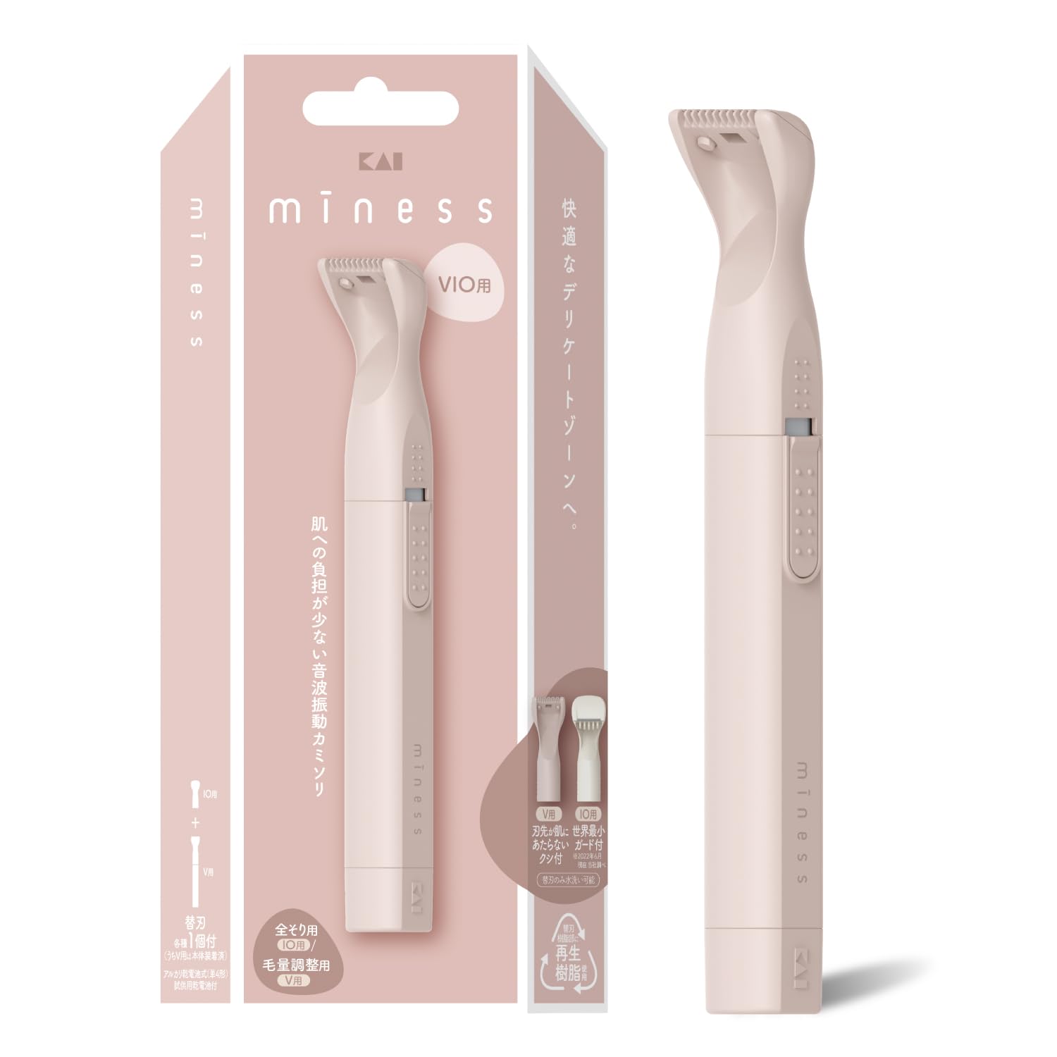 貝印 miness マイネス VIOシェーバー 『こっそり使える静音音波振動』…