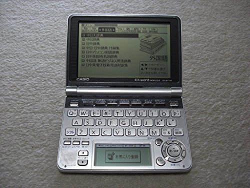 国語表現論 2770__54__5Luj55_t5q2M44OP44Ka