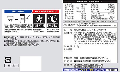 Amazon限定ブランド ウイダー マッスルフィットプロテイン ココア味 9g 約46回分 Body Support W ホエイ カゼイン 2種 混合ハイブリッドプロテイン 特許成分emr配合 Health Personal Care Beauty Dietary Nbsp Supplement Whenbuy Jchere Com