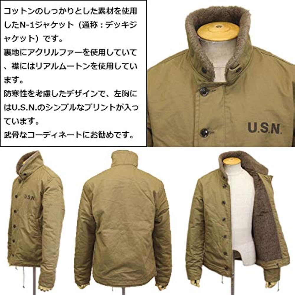 Amazon | [Avirex] [アヴィレックス] 6182174 N-1 PLANE デッキ