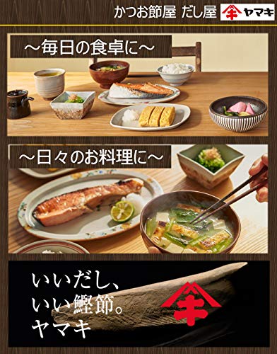 ヤマキ『業務用白だし』