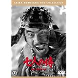 七人の侍(2枚組)<普及版> [DVD]