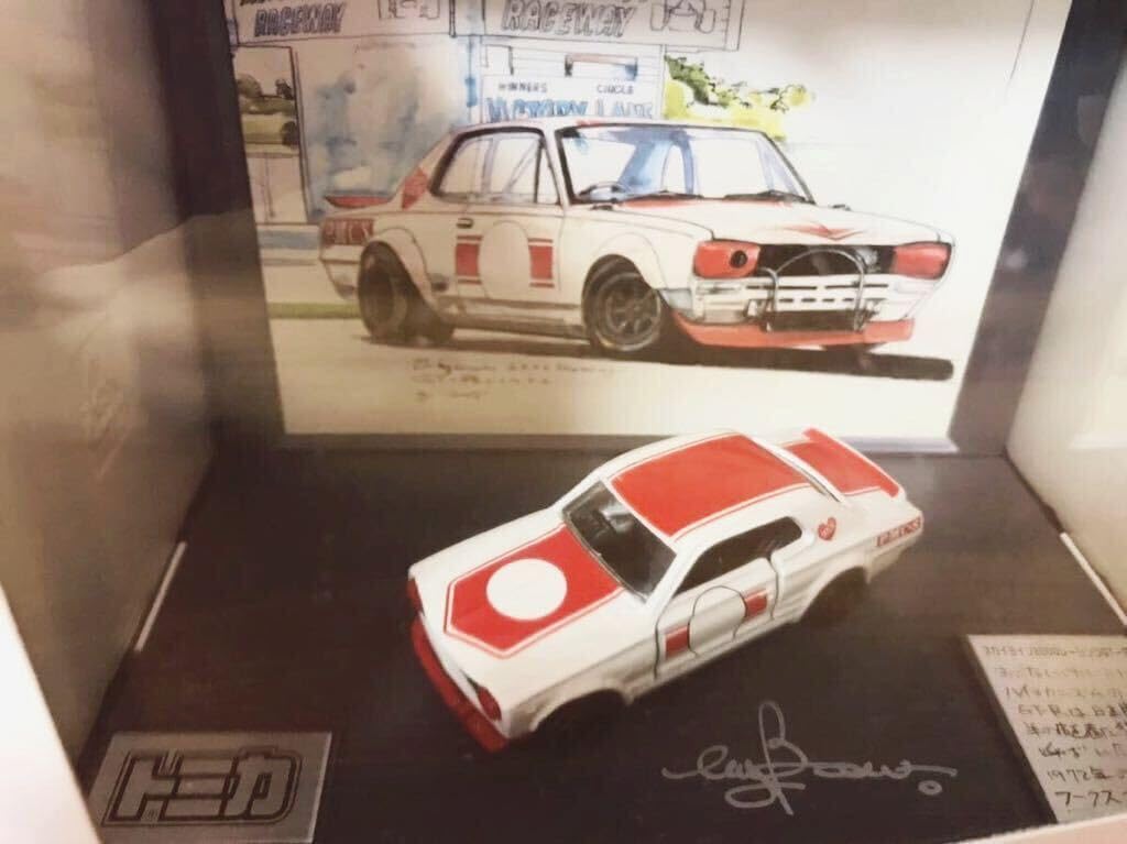 ☆稀少☆ トミカコレクションBOWシリーズ 3点フルコンプセット ☆稀少