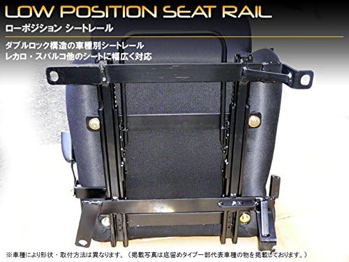 Amazon | レカロ用底留めシートレール SR1～5/L系 ジムニー/JB64W 運転