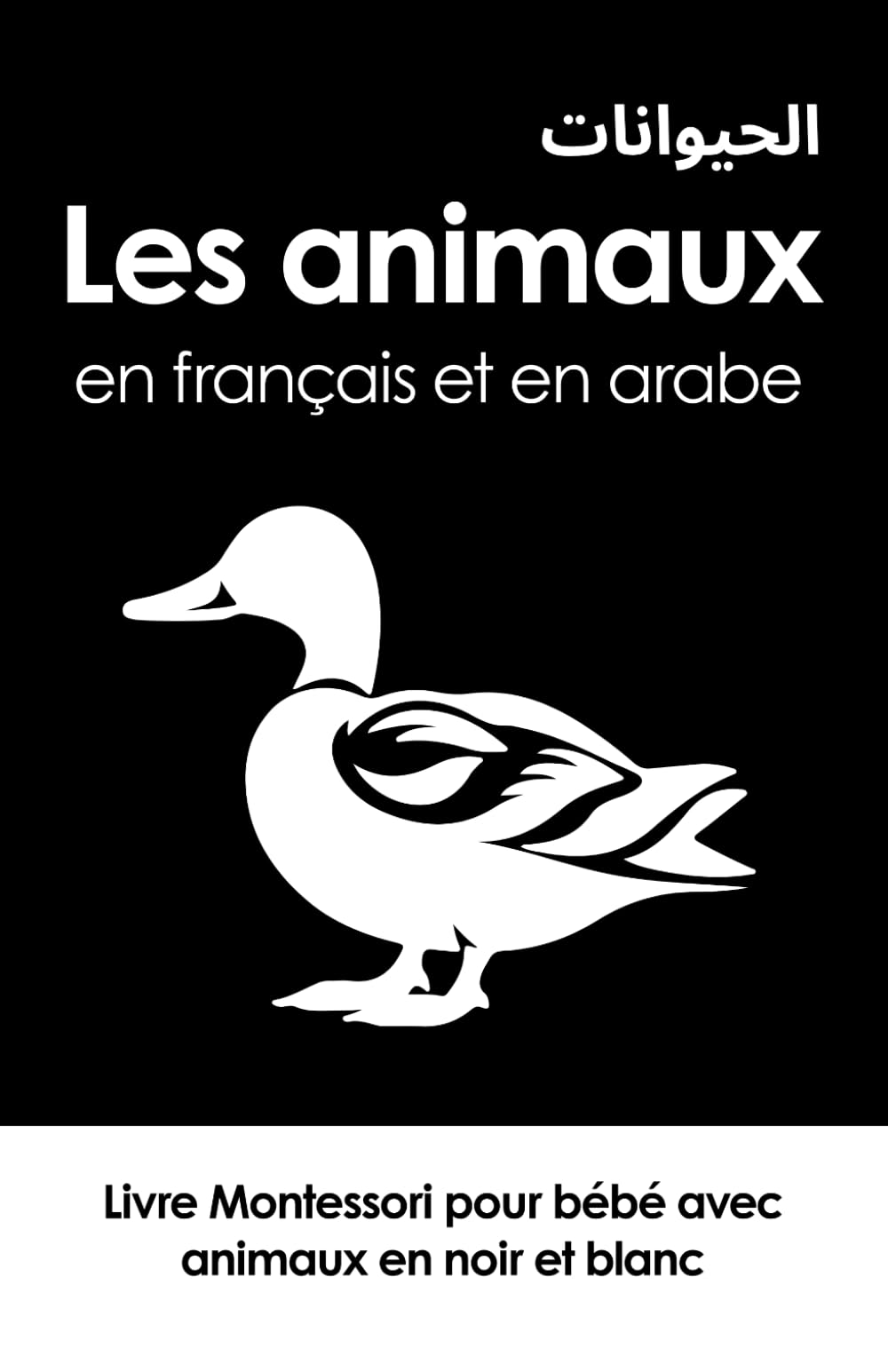 Les animaux: en français et en arabe