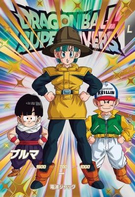 Amazon.co.jp: スーパーダイバーズ EX3-002 EXR ブルマ 【3弾