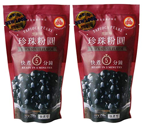 Tapioca Pearl - Black Sugar Flavor (Ready in 5 Minutes) 8.8oz(250g). Pack of 2