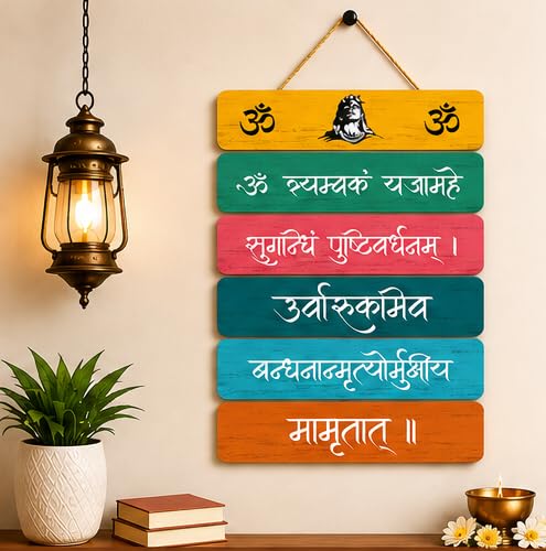 Image of Motivational Quote Wall Hanging for Home Decor | What You Think You Become, What You Feel You Attract, What You Imagine You Create MDF Wooden Wall Art | Office, Living Room & Meditation Decor (WH-45)