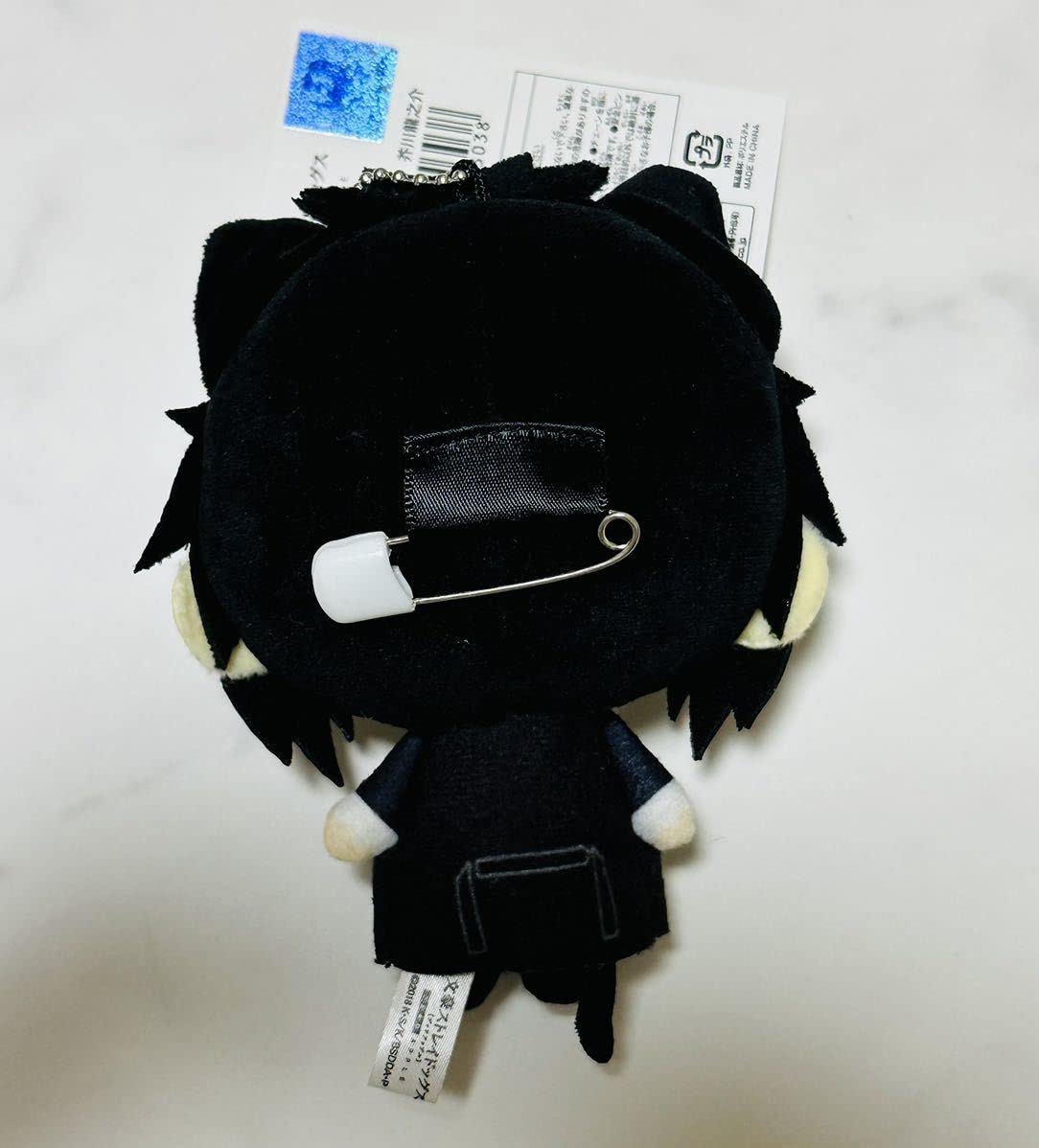 Amazon.co.jp: 文豪ストレイドッグス ぬいぐるみバッジ DEAD