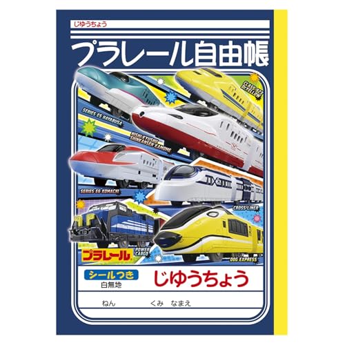 �V���E���m�[�g �v�����[�� ���䂤���傤 �����n �V�[���t�� B5�T�C�Y 5���p�b�N �v�����[�� 087224004*5