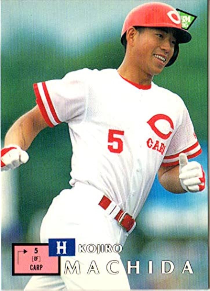 Amazon.co.jp: 1995BBM ベースボールカード レギュラーカード