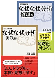 Amazon.co.jp: 小倉 仁志: 本、バイオグラフィー、最新アップデート