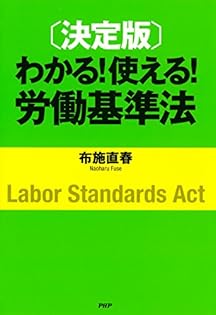 Amazon.co.jp: 布施 直春: 本、バイオグラフィー、最新アップデート