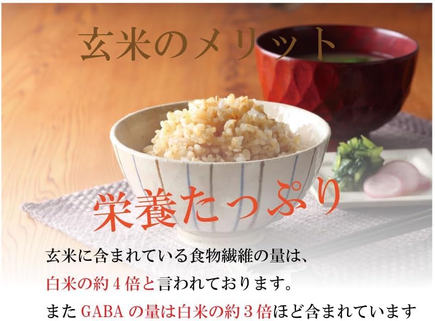 Amazon.co.jp: 令和7年産 新米 有機JAS認定米 北海道産 ゆめぴりか