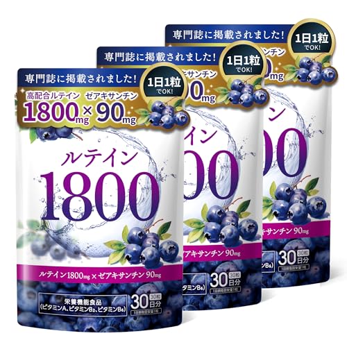 y3Zbgzy厏Ɍfځz eC 1800r × [ALT` 90r Tv u[x[ rx[ ڂ̃Tv 90 90 VitaPBC