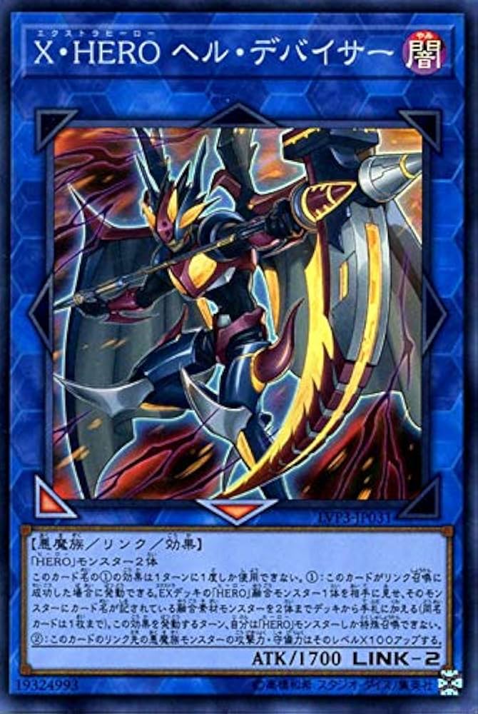 遊戯王 - ゴリラ！３セット！遊戯王！応募者全員サービス ハーピィ他 ３パック＋おまけ 楽天市場】ハーピィ・レディ3の通販