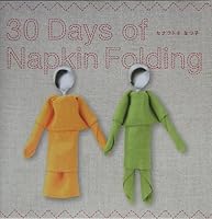 30 Days of Napkin Folding (2004) ISBN: 4062124076 [Japanese Import] 4062124076 Book Cover