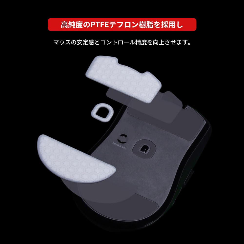 Amazon.co.jp: EsportsTiger マウスソール SNOW マウスフィート Zowie