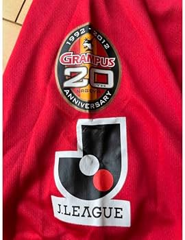 Amazon.co.jp: 名古屋グランパス 20周年記念ユニフォーム 玉田圭司選手