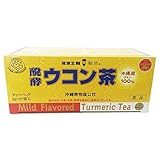 沖縄県物産公社 醗酵ウコン茶2g×27