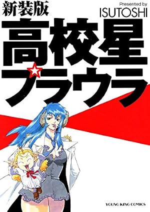 Amazon.co.jp: スラッと女＋α eBook : ISUTOSHI: Kindle Store