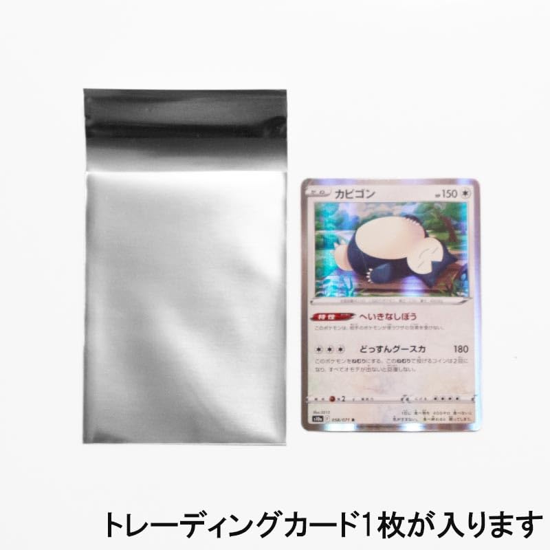 Amazon.co.jp: アルミ蒸着袋 テープ付【トレーディングカード】横70x縦