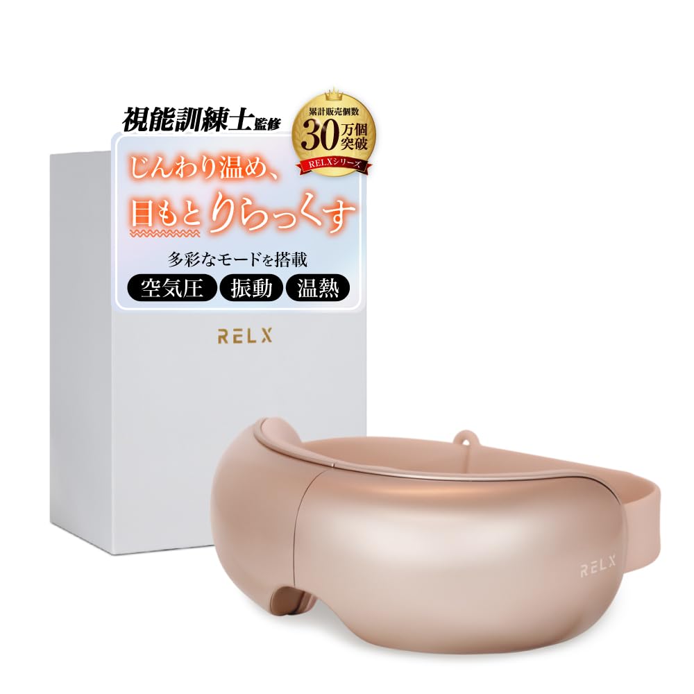 RELX アイウォーマー Amazon.co.jp: RELX 【アイケアアドバイザー監修】 アイウォーマー