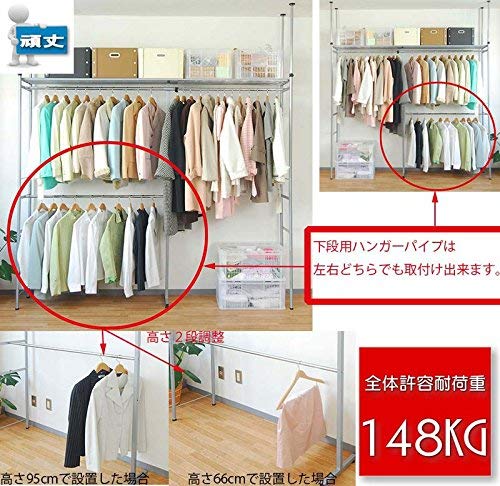 Amazon｜W111～ ウォークイン クローゼットハンガーラック棚1段