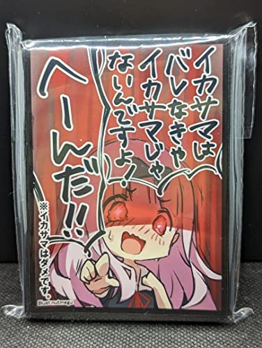 かぐや様は告らせたい 藤原千花 混沌の女神様　スリーブ Amazon.co.jp: かぐや様 藤原千花 混沌の女神様 スリーブ