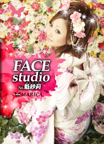 楽天 無料電子書籍 FACE studio No.魁紗莉 バイ