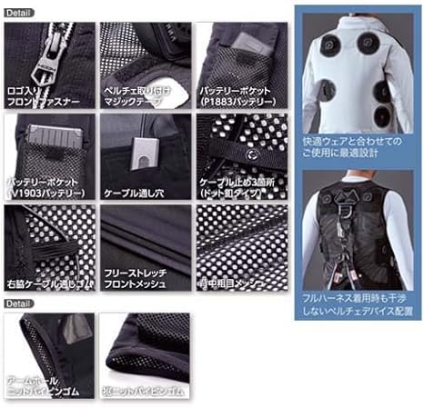 Amazon.co.jp: [村上被服] ペルチェベストセット PV111 ホワイト HOOH