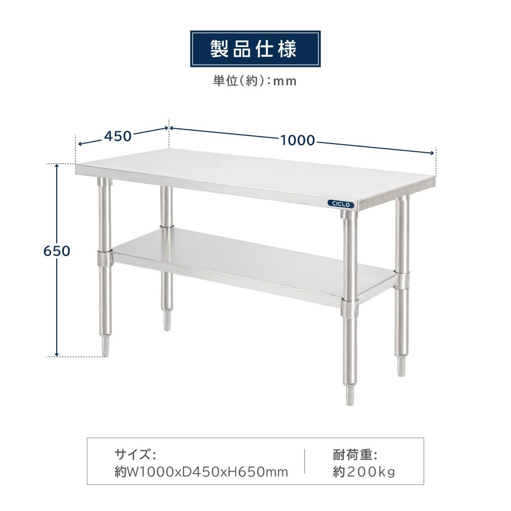 Amazon.co.jp: 【ベストサイン】ステンレス 作業台 日本製 業務用 
