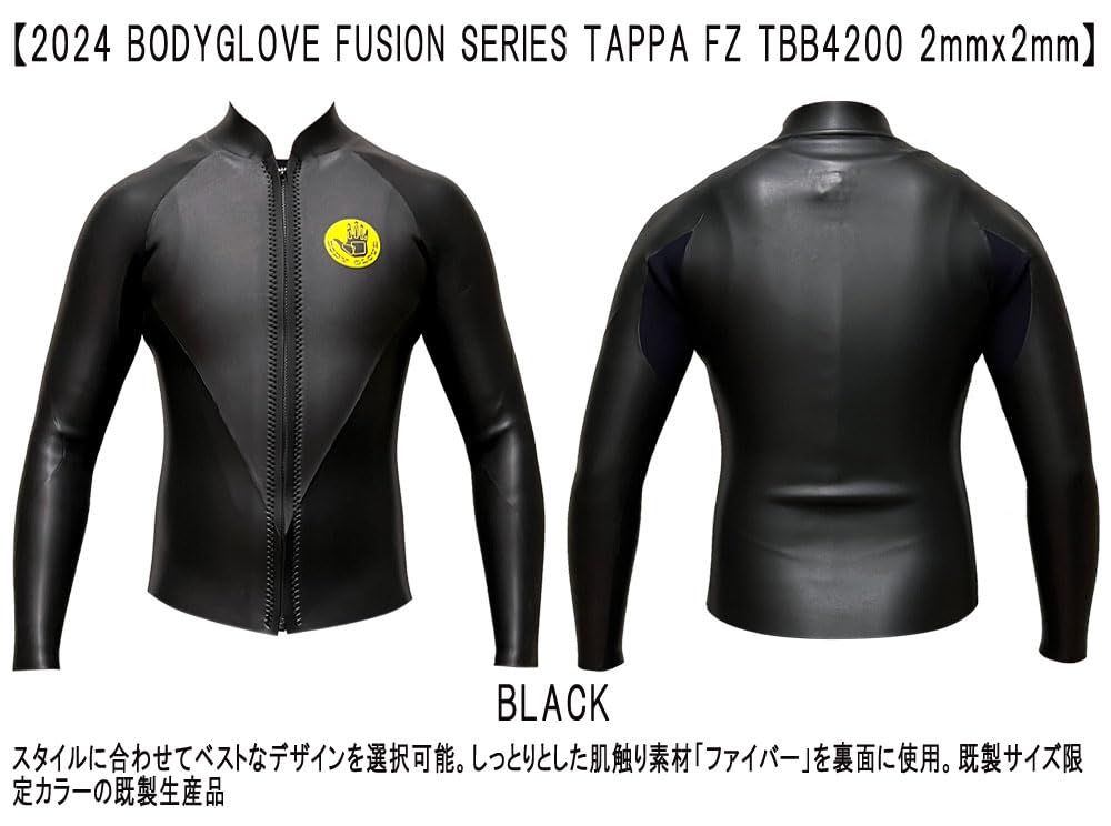 Amazon | 2024 BODYGLOVE FUSION SERIES TAPPA FZ TBB4200 / ボディー Amazon | 2024 BODYGLOVE FUSION SERIES TAPPA FZ TBB4200 / ボディー