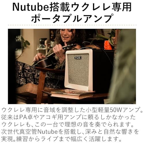 ヴォックス ウクレレアンプ Ukulele 50 VGS-30セット