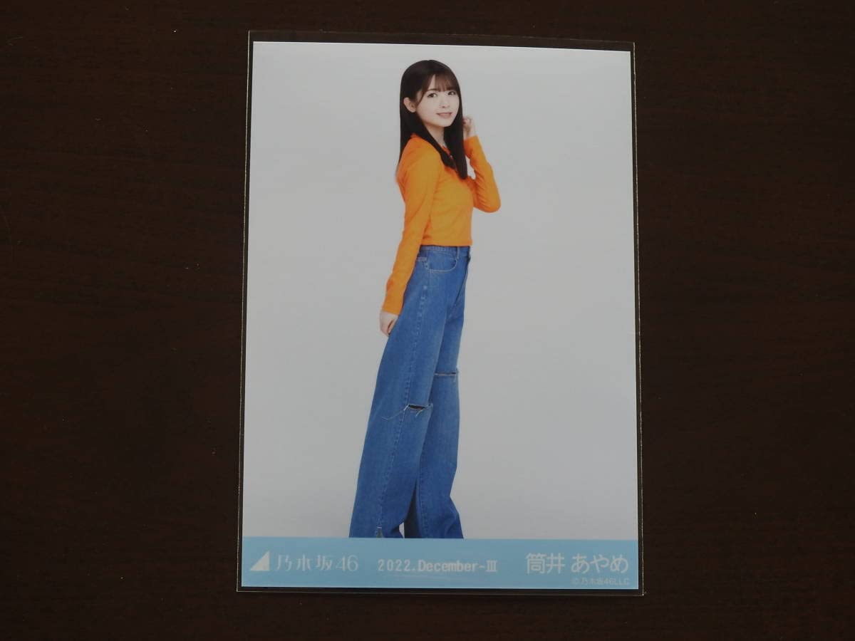 Amazon.co.jp: 乃木坂46 筒井あやめ WebShop限定 2022年12月度 生写真
