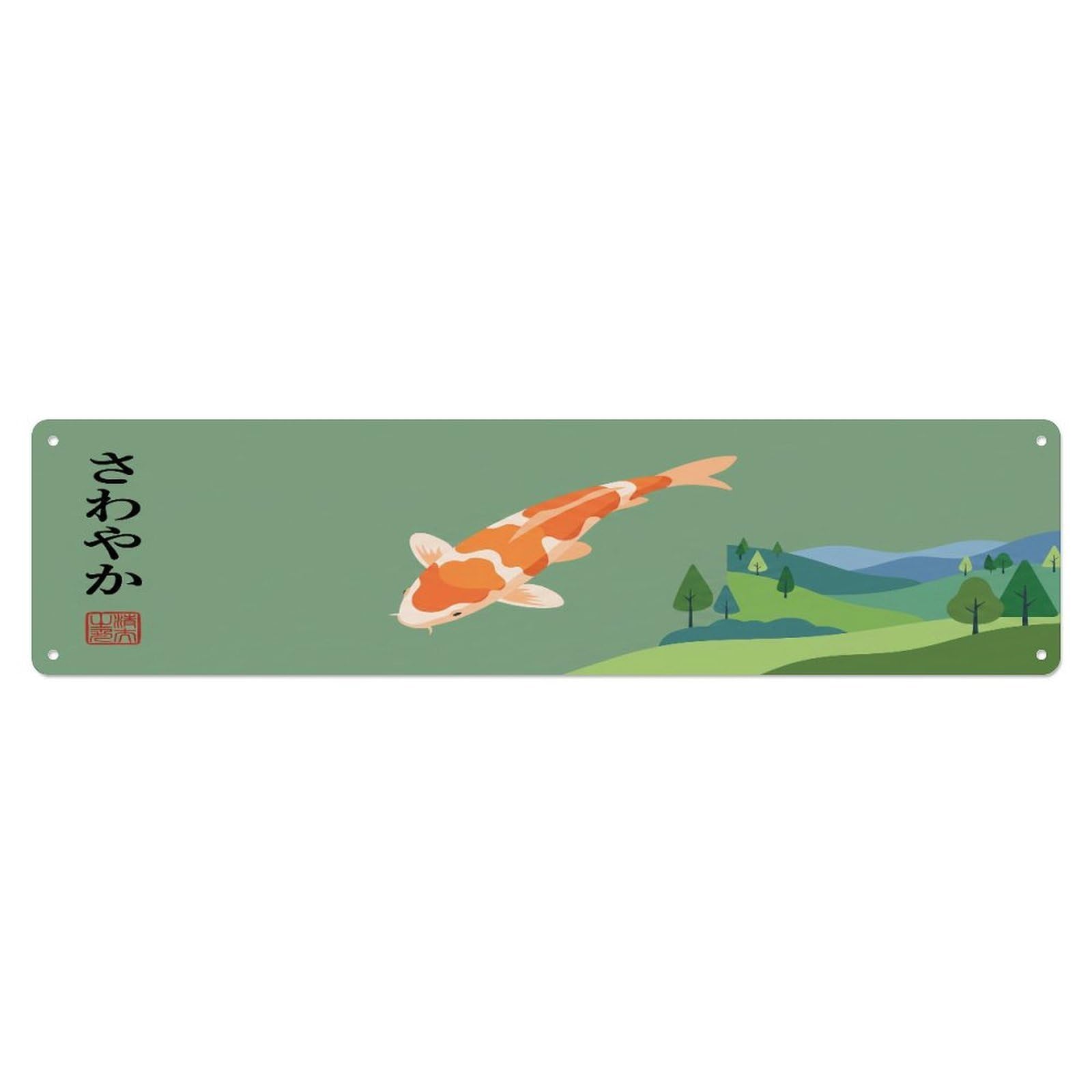 Fqcyn Style Metal Tin Sign Vintage Koi Fish Japanese Valley