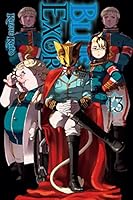 青の祓魔師 13 142157974X Book Cover
