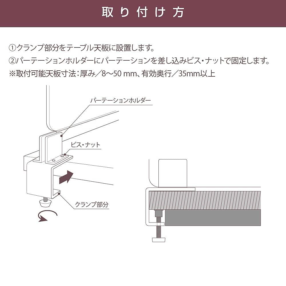 Amazon | パーテーション専用 クランプ式台座 2個セット クランプ式 足