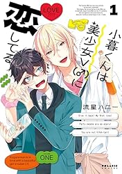 うぽって!! 第1巻〜第5巻〈限定版〉 51W2F5NhBiL.jpg_BO30,255,255,