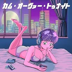 �J���E�I�[���@�[�E�g�D�i�C�g / JunkUnit