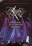 ���䖃�� Winter Live�uFlow of time�v-2019.12.26 at EX THEATER ROPPONGI-