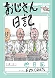 ������������ (ShoPro Books)