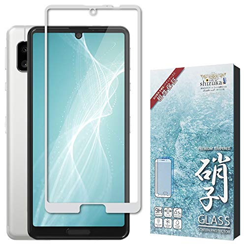 シズカウィル AQUOS sense4 用 sense5G 用 sense4 lite 用 sense4 basic 用 ガラスフィルム 強化ガラス 全面保護 保護フィルム フィルム SH-41A 用 SH-53A 用 SHG03 用 SH-M17 用 液