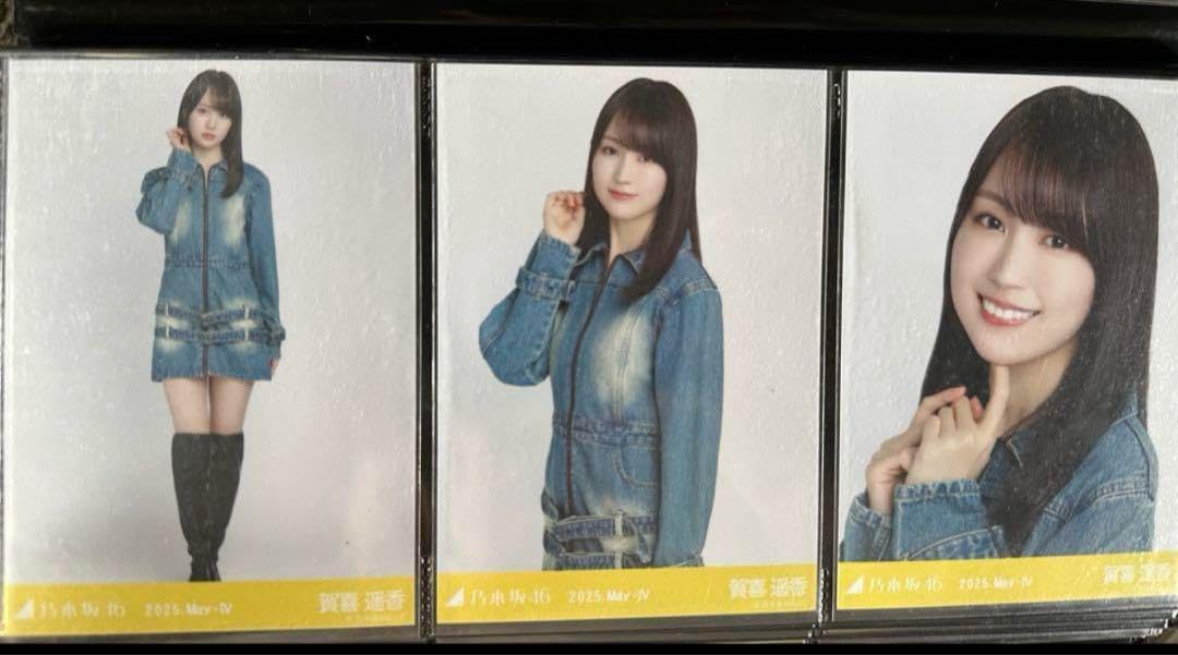 乃木坂46 賀喜遥香 デニムワンピ 生写真 コンプ 13周年記念 バスラ