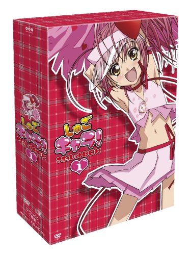 Photo de Shugo Chara! Amyuretto Box 1 [Import allemand]