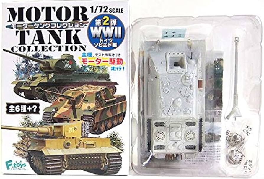 Amazon | 【2S】エフトイズ 1/72 モータータンクコレクション WW2 第2