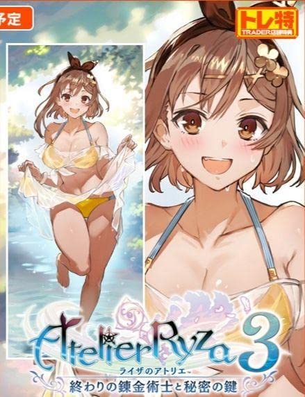 Amazon.co.jp: ライザのアトリエ3 タペストリー トレーダー特典 : おもちゃ